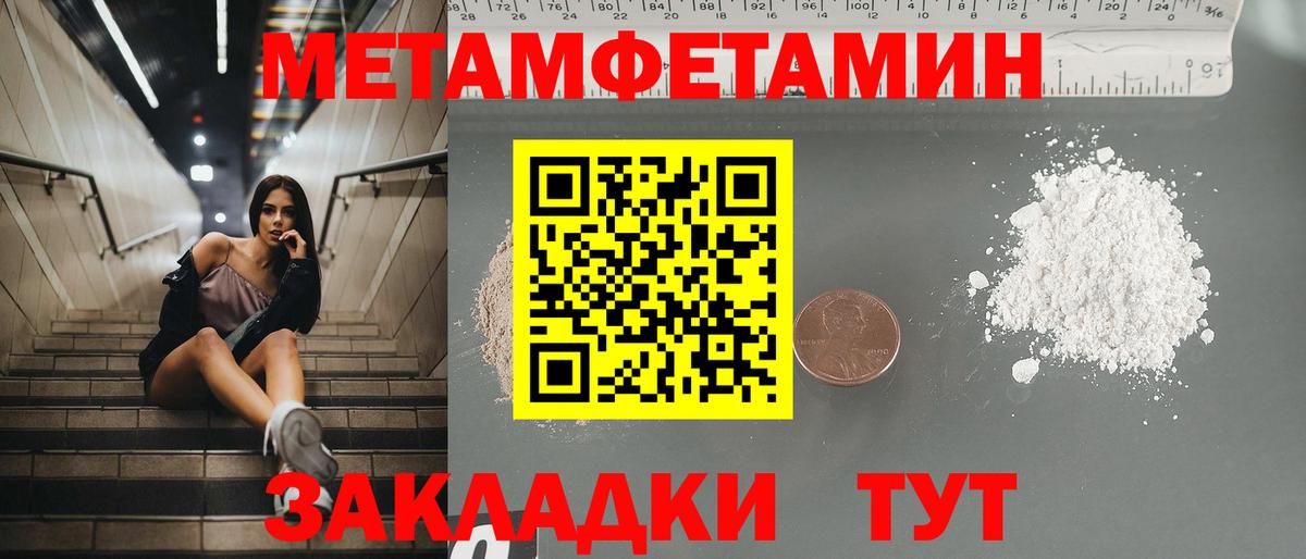 АМФЕТАМИН Розовый Кунгур