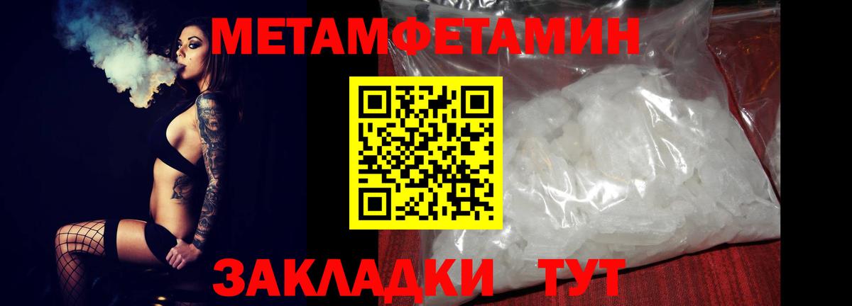 Амфетамин Premium  Amphetamine  АМФЕТАМИН  Кунгур  Вход с VPN 