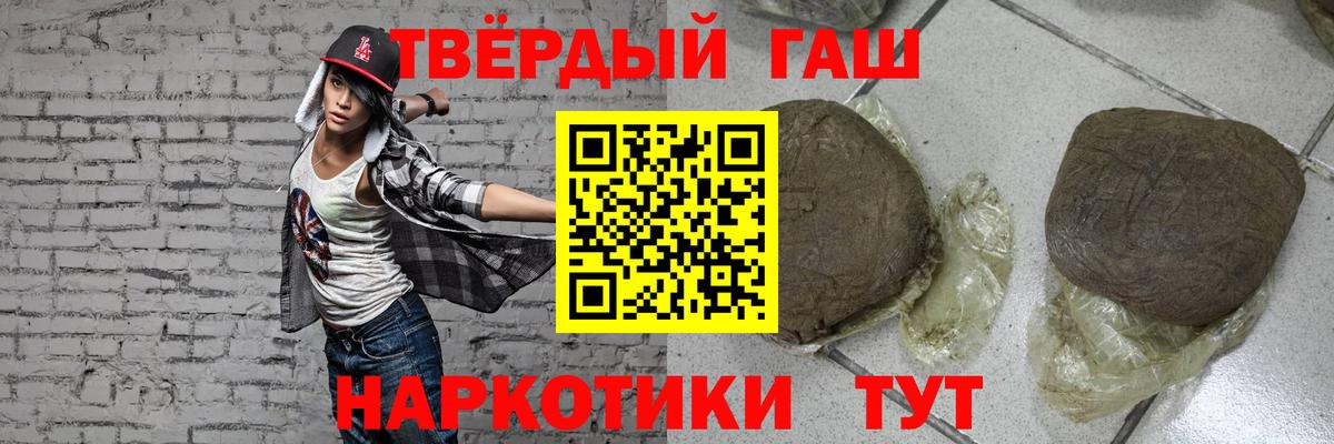 Гашиш  ГАШИШ Изолятор  ГАШИШ Ice-O-Lator  Вход с VPN  Кунгур 