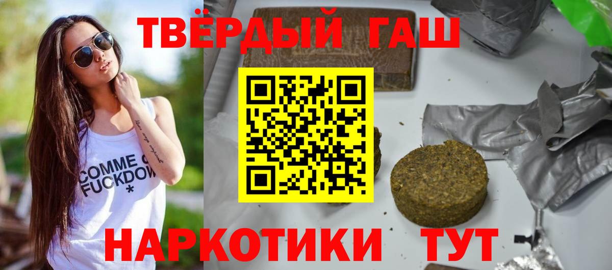 Гашиш VHQ Кунгур