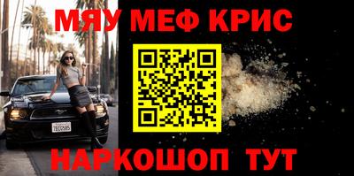 стафф Кандалакша
