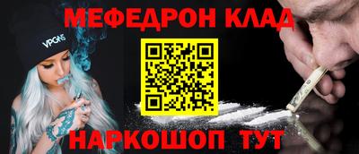 прущие крисы Канаш