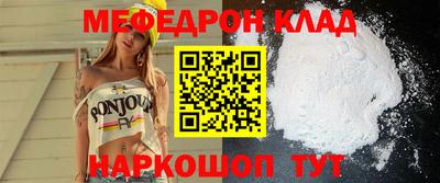 мескалин Камышлов