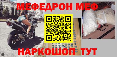 прущие крисы Канаш