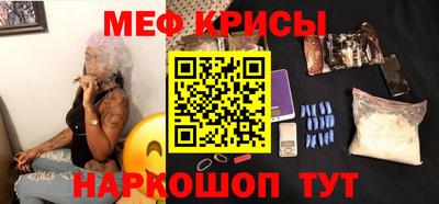 мескалин Камышлов