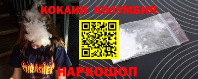 мескалин Камышлов