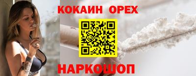 прущие крисы Канаш