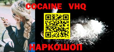 мескалин Камышлов