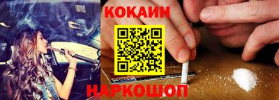 стафф Кандалакша