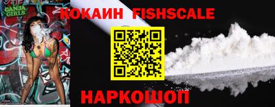 прущие крисы Канаш