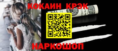 стафф Кандалакша