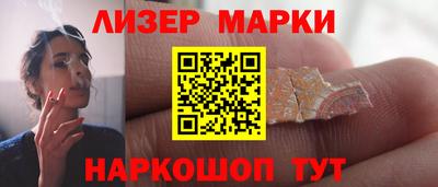 стафф Кандалакша