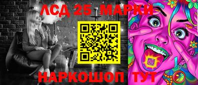 прущие крисы Канаш