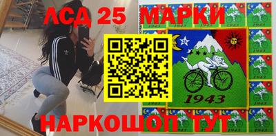 мескалин Камышлов