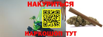 прущие крисы Канаш