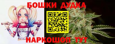 мескалин Камышлов