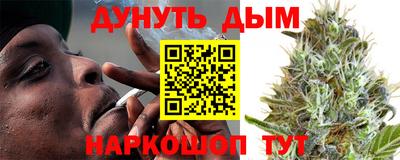мескалин Камышлов
