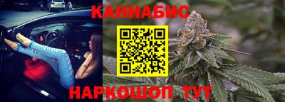 стафф Кандалакша