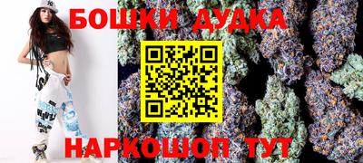 прущие крисы Канаш