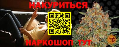 прущие крисы Канаш