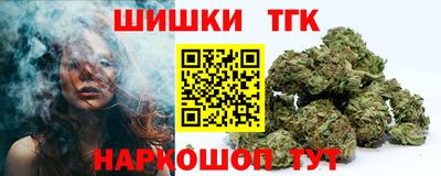 стафф Кандалакша