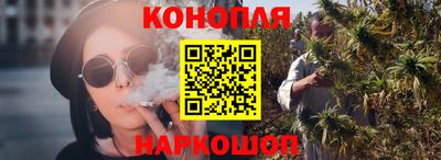 стафф Кандалакша