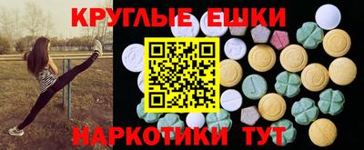 прущие крисы Канаш