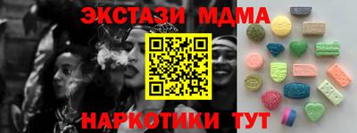 стафф Кандалакша