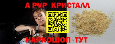стафф Кандалакша