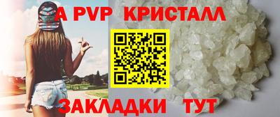 мескалин Камышлов