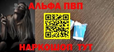 прущие крисы Канаш