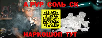 мескалин Камышлов