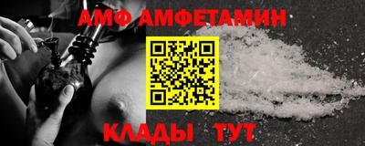 мескалин Камышлов