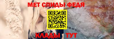 стафф Кандалакша