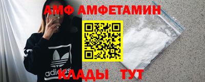 стафф Кандалакша