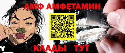 стафф Кандалакша