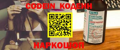 мескалин Камышлов
