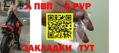 стафф Кандалакша