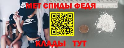 мескалин Камышлов