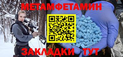 прущие крисы Канаш