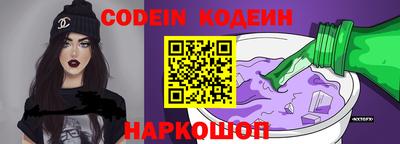 мескалин Камышлов
