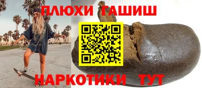 мескалин Камышлов