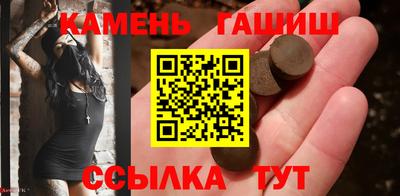прущие крисы Канаш