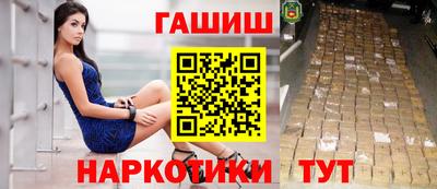 прущие крисы Канаш
