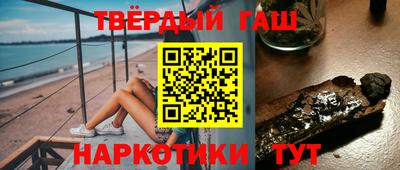 прущие крисы Канаш