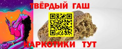 мескалин Камышлов