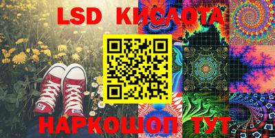 мескалин Камышлов