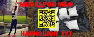 стафф Кандалакша