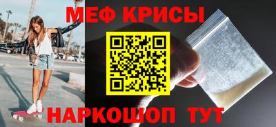 стафф Кандалакша