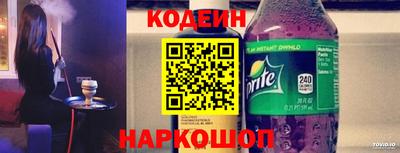 прущие крисы Канаш
